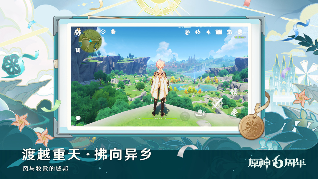 原神无限树脂