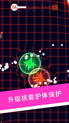 生存球：球vs激光