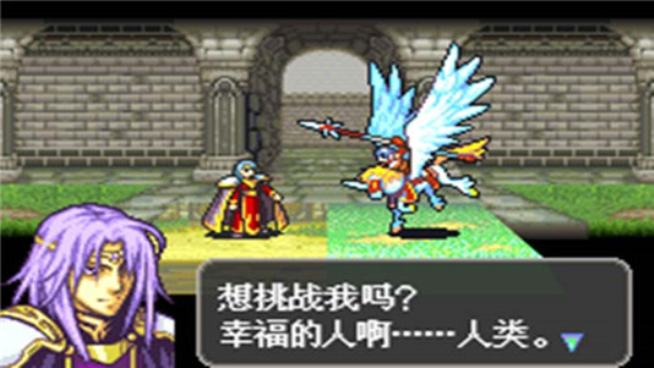 火焰纹章圣魔之光石(隐藏内容)