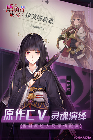 盾之勇者成名录浪潮(天赋百搭)