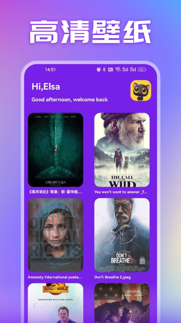 美剧天堂(夜魔侠第二季)