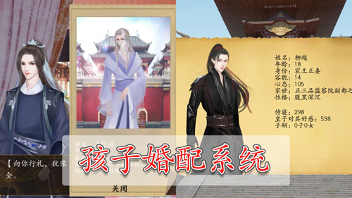 宫斗这件小事正版