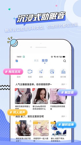 猫耳夜听一对一版