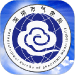 深圳天气