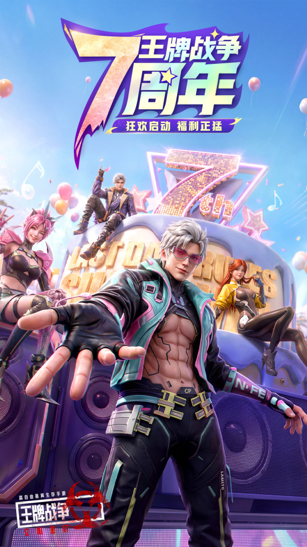 王牌战争外挂神器版