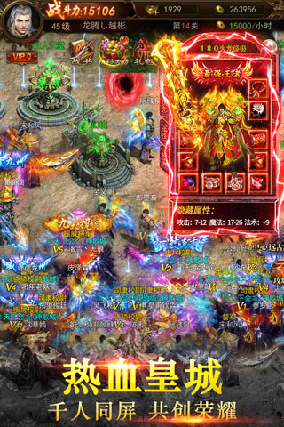 仙魔神域(免充满GM)