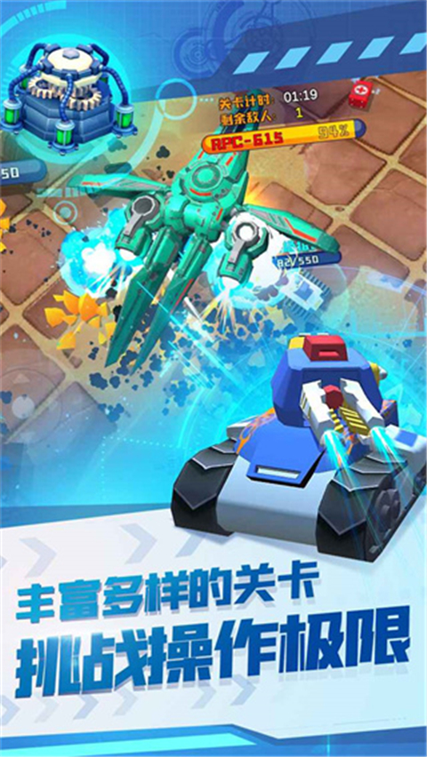 终极坦克九游版