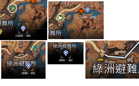 《星球重启》旧世遗珍位置大全一览