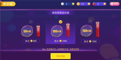 贪吃蛇大作战九游版本