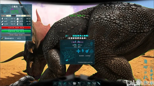 《方舟生存进化》莱尼虫驯服攻略分享