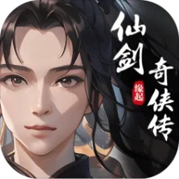 仙剑奇侠传缘起