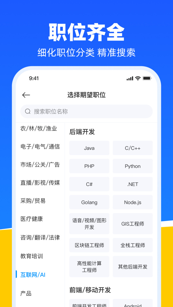 鱼泡网app