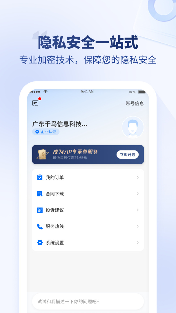 法多星