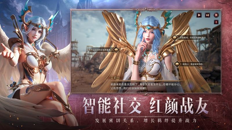 神火大陆手游官方版