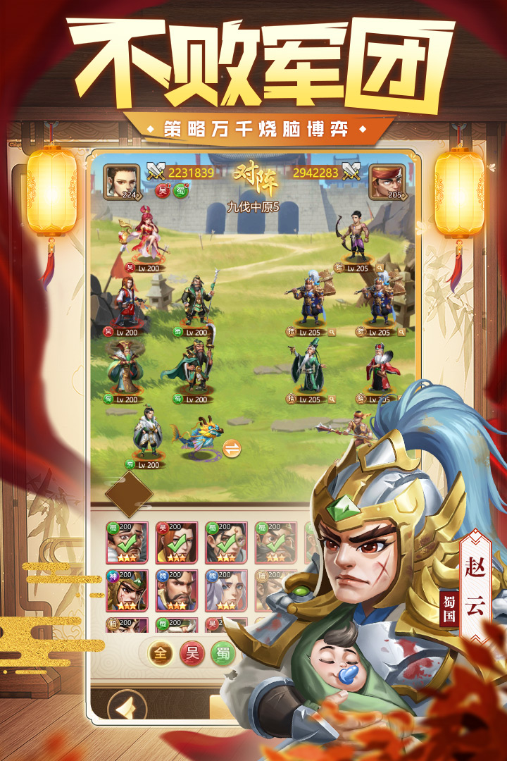 我有上将(0.1折)