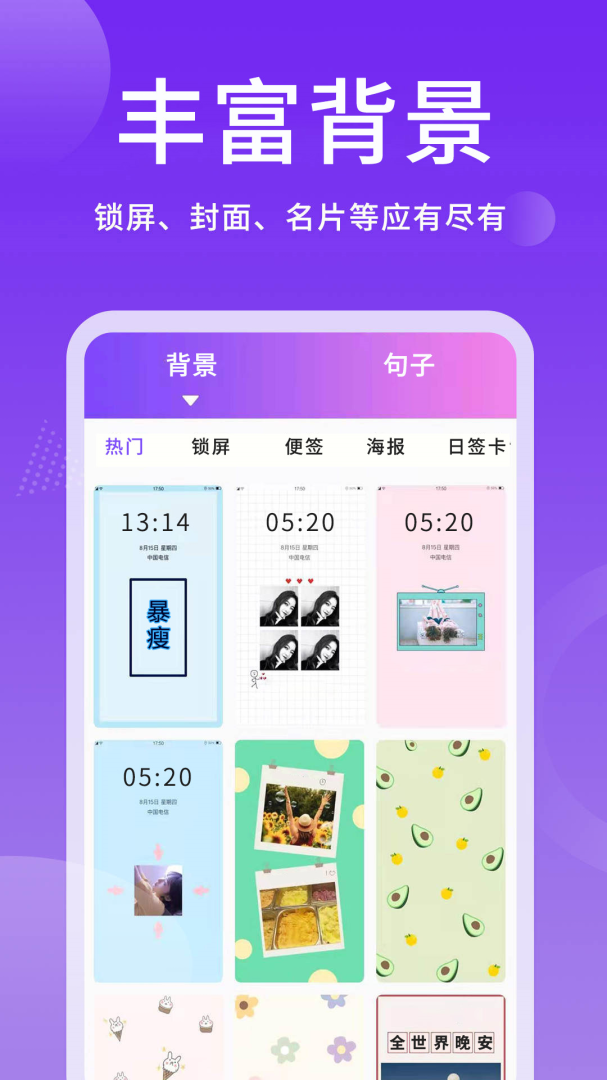 照片加文字