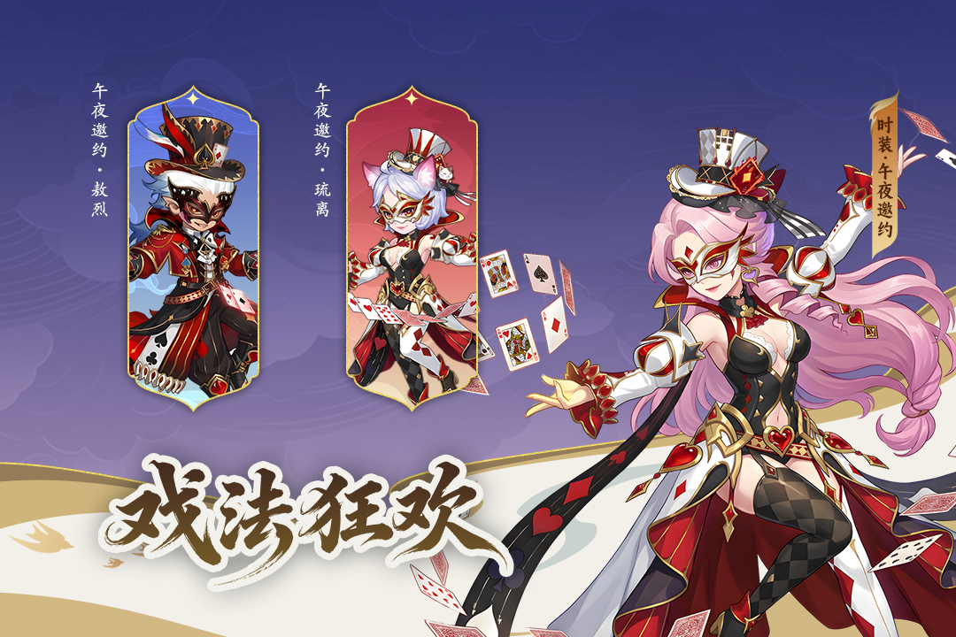 造梦西游ol修改版
