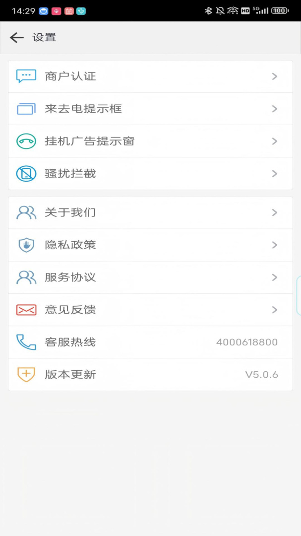 电话邦