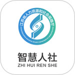 江苏智慧人社养老认证