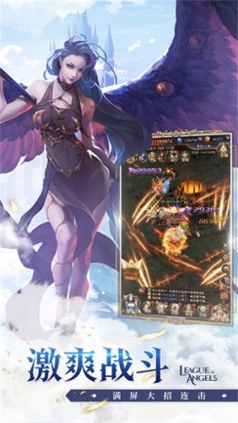 游族女神联盟契约