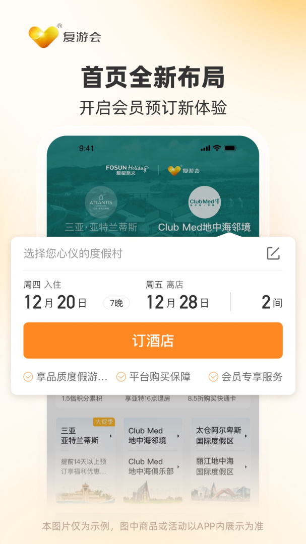 托迈酷客