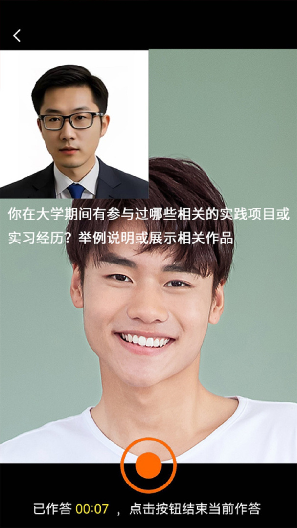 就业星