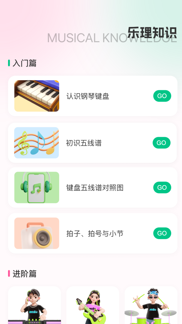 猴哥音乐