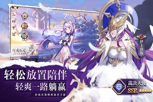 苍空物语（女神养成0.1折）