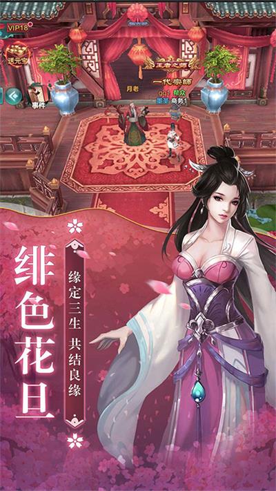 上古灵域删档内测版