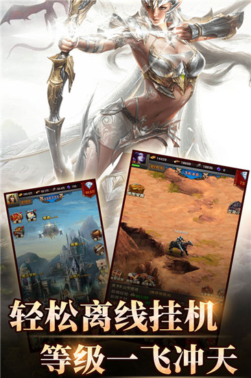 魔法无敌(神将连抽版)