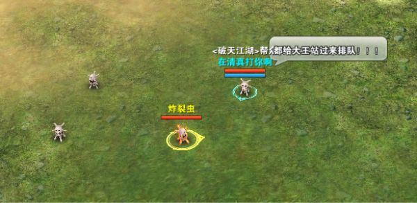 破天一剑小米版