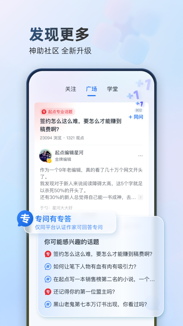 作家助手