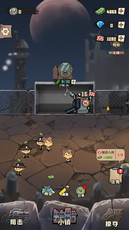 丧尸小镇直装版