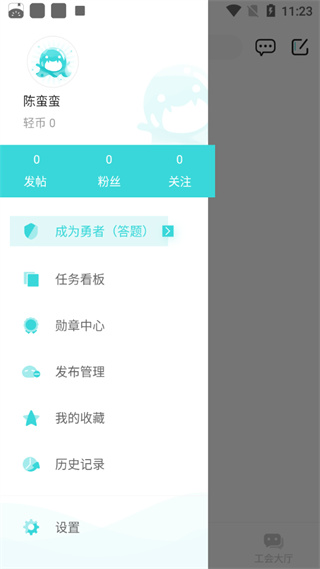 lk轻之国度(附答题题库)