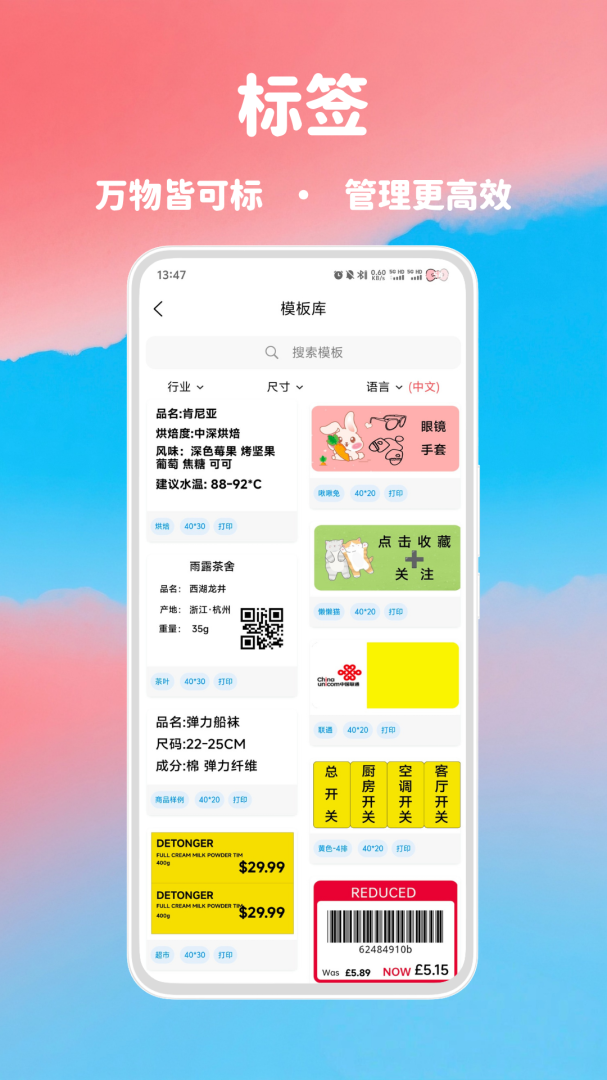 喵学王(拍照搜题打印)