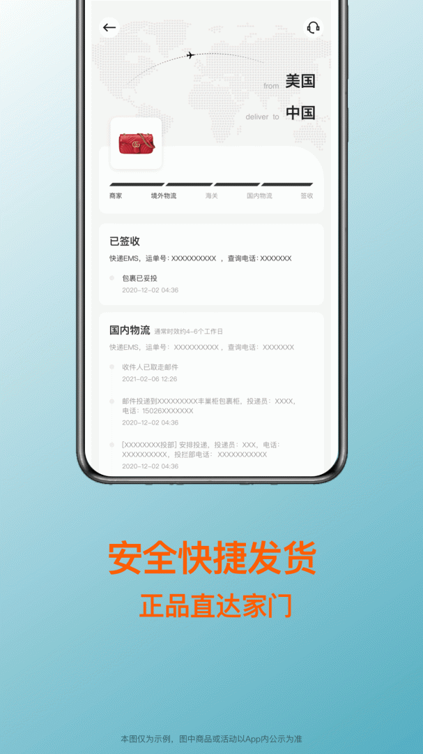别样