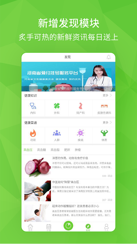 开云健康