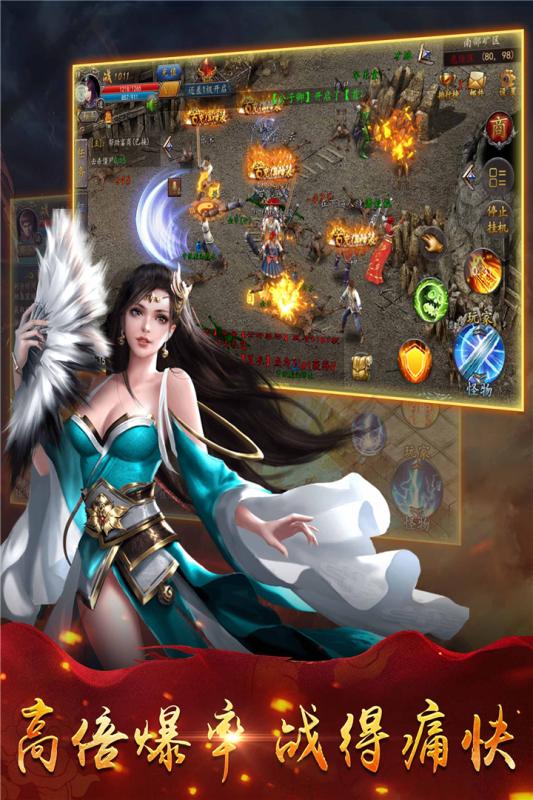 时空神域公益服