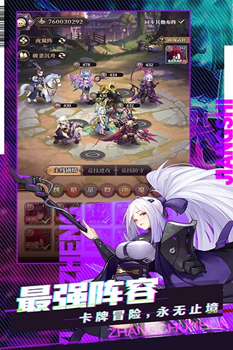 远征将士（登录送炼狱吕布）