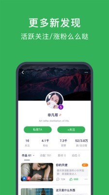 新概念英语专业版