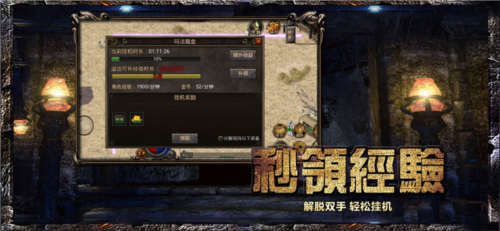 古云传奇激活码谢霆锋版