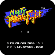 快打旋风魔改毒药版