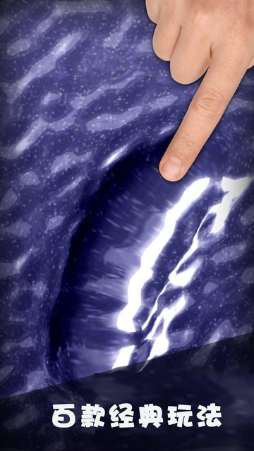 解压宝盒全部道具版