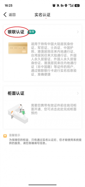 中国人寿寿险app