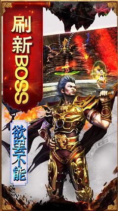 英雄合击月灵版