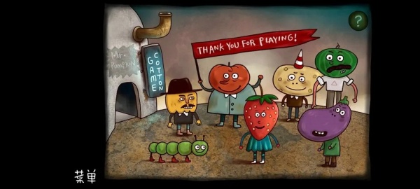 南瓜先生大冒险