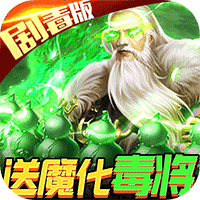 风云天下重燃(0.1折)