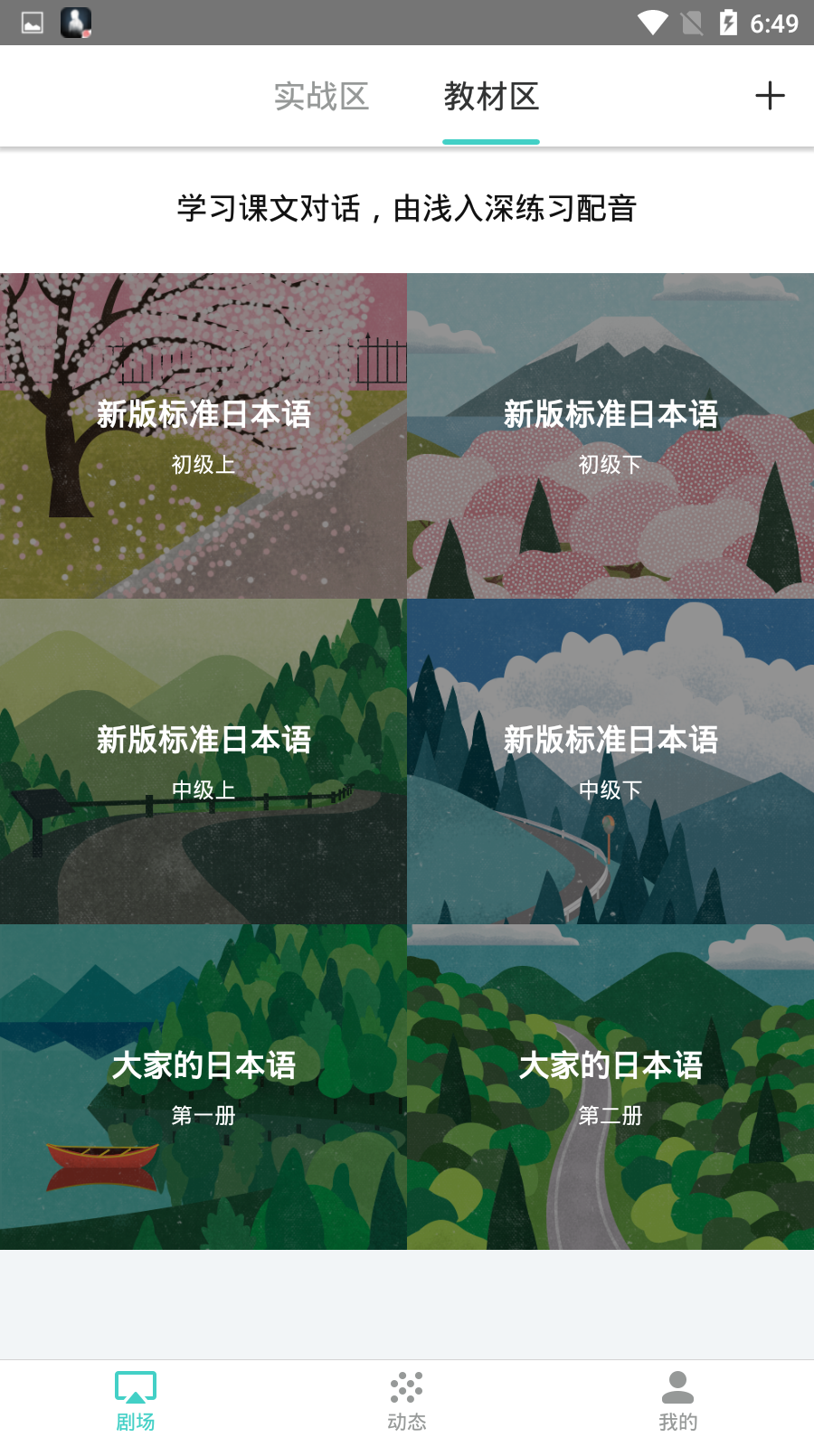 最最剧场羞羞版