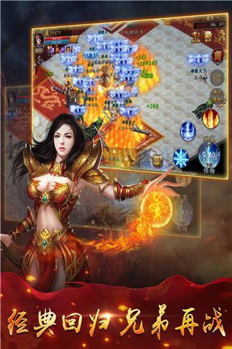 时空神域折扣版