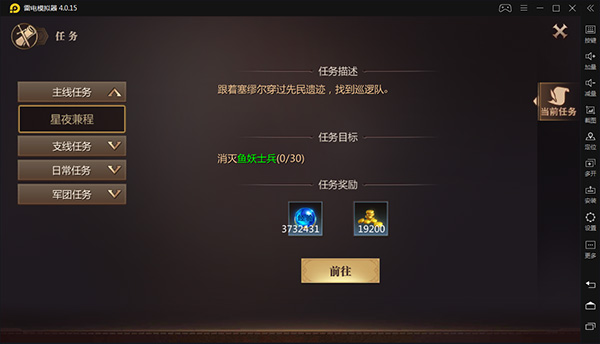 风暴魔域2官方版本